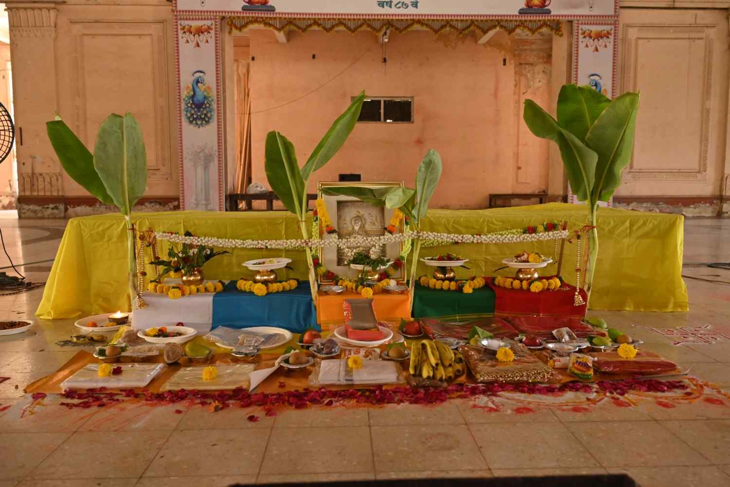 Varun Yagna - Thursday 04th June, 2026