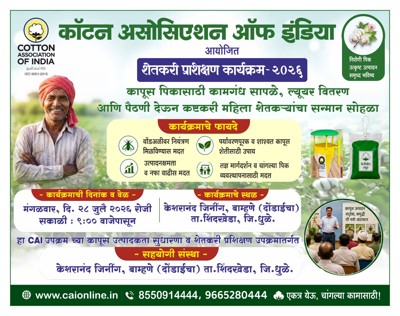 Farmers Training Programme